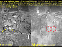 ImageSat: в результате атаки, приписываемой Израилю, повреждена взлетная полоса аэродрома Т4 в Сирии