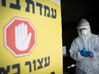 Коронавирус в Израиле: за сутки выявлено около 3000 зараженных, карантин в