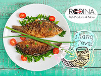 Рош а-Шана в