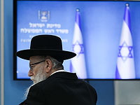 Яаков Лицман пригрозил подать в отставку с поста министра