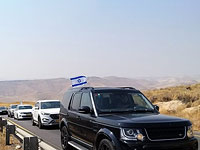 В округе Биньямин состоялся автопробег в знак солидарности с жителями Мицпе Крамим