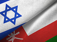 Оман поддержал мирный договор между Израилем и Бахрейном