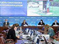 В России проходит единый день голосования
