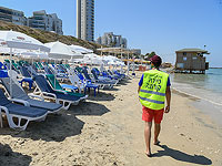 Банк Израиля рекомендует создать 