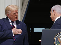 Трамп: 