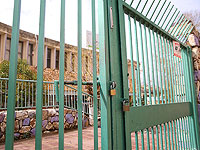 Правительство утвердило закрытие школ и детсадов с 17 сентября