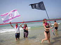 На пляжах Тель-Авива прошли демонстрации против повторного карантина