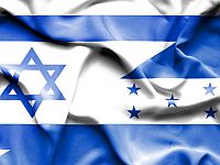 Гондурас объявил о скором открытии посольства в Иерусалиме