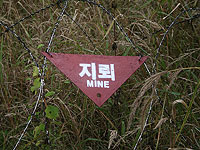 Вьетнам заказал в Израиле спецтранспорт для разминирования старых минных полей