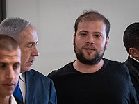 Два советника Нетаниягу нарушили распоряжения о карантине