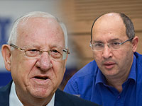 Ривлин анонсировал амнистию по штрафам для пострадавших от кризиса. Штрафы за нарушение требований минздрава не отменят