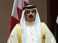 Король Бахрейна: 