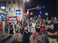 Демонстрации в условиях