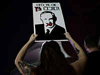 В Тель-Авиве проходит акция протеста против новых карантинных ограничений