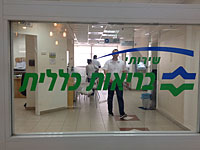 Минздрав обяжет больницы и больничные кассы платить поставщикам в течение 45 дней