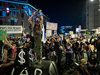 Инспекторы мэрии Иерусалима изъяли у организаторов протестов на Бальфур видеопроектор