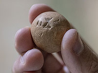 Два шекеля на весах правосудия. Гирька, найденная у подножия Храма