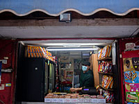 Инспекторы Бат-Яма получили распоряжение не штрафовать владельцев открытых магазинов