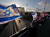 Протестный