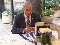 Нетаниягу сообщил пользователям Facebook