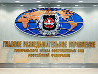 Ограничительные меры будут приняты против сотрудников Главного управления  Генерального штаба (ГРУ)