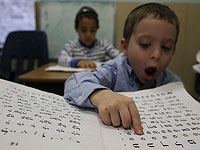 Подан иск против муниципалитета Рамле за отказ принять в школу ребенка, чье еврейство вызвало сомнения