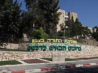 Поселок Рехасим исключен из списка ограниченного доступа: эпидемиологическая ситуация улучшилась