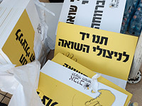 Госконтролер: 70% выживших в Холокосте репатриантов, не получающих ренту, живут ниже черты бедности