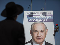 Нетаниягу вновь призвал ультраортодоксов соблюдать указания минздрава