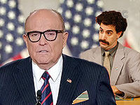 Джулиани против Бората: