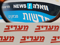 Антимонопольное управление разрешило слияние 