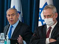 Ганц против Нетаниягу: 