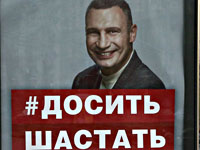 Виталий Кличко сообщил, что получил положительный результат теста на коронавирус