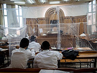 БАГАЦ отклонил иск 