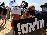 По всему Израилю возобновились акции протеста