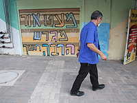 Заседание кабинета по коронавирусу: Нетаниягу предложил открыть магазины с 8 ноября