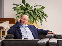 Организация 