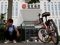 Штаб-квартира China Merchants в Пекине