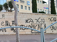 Подростки из Модиин-Илита подозреваются в хулиганстве и вандализме в период карантина