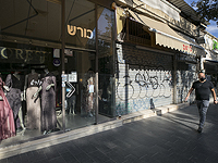 Со следующей недели возобновят работу магазины, имеющие отдельный вход с улицы