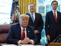 CNN: Кушнер призвал Трампа признать поражение на выборах