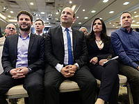 Парламентская фракция партии 