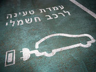 В Раанане установят 400 точек заправки для электромобилей