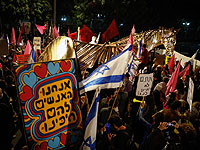 Прошли очередные акции протеста против пребывания у власти Нетаниягу