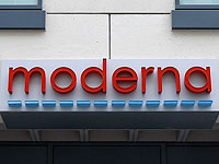 Moderna объявила о завершении испытаний: вакцина эффективна на 94,5%