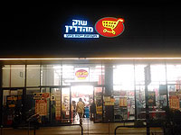 Страховая компания 