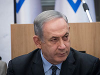 Нетаниягу принял участие в международной конференции по борьбе с эпидемией