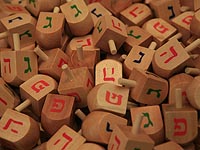 Профессор Рони Гамзу: 