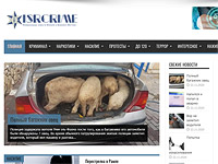 Новый проект на русском языке: криминальные новости Израиля и Ближнего Востока