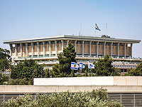 Кнессет утвердил предложение о замораживании зарплат депутатов  на 2021 год